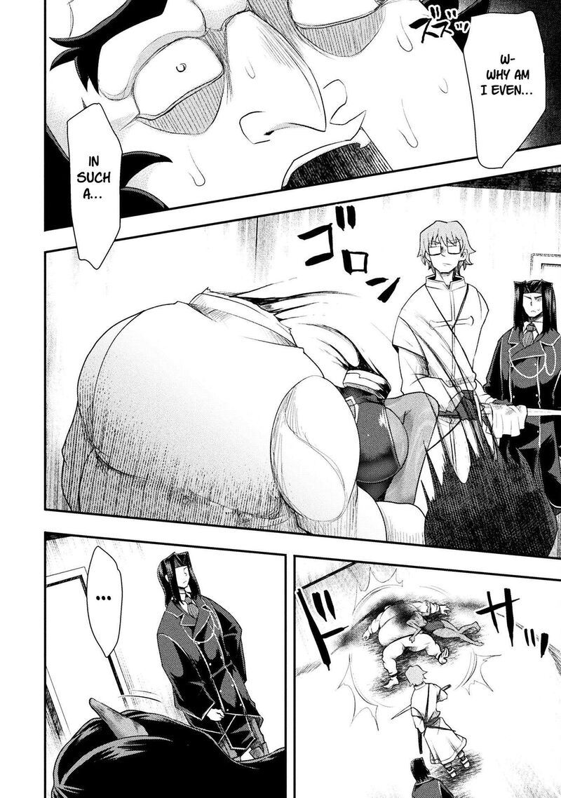 The Other World’s Wizard Does Not Chant Chapter 53 - Page 14 in English