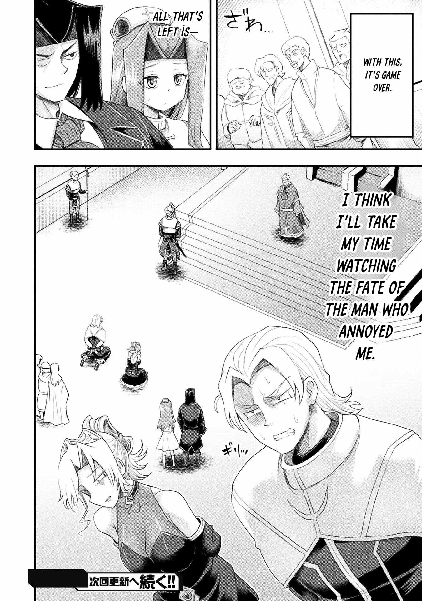 The Other World’s Wizard Does Not Chant Chapter 55 - Page 18 in English