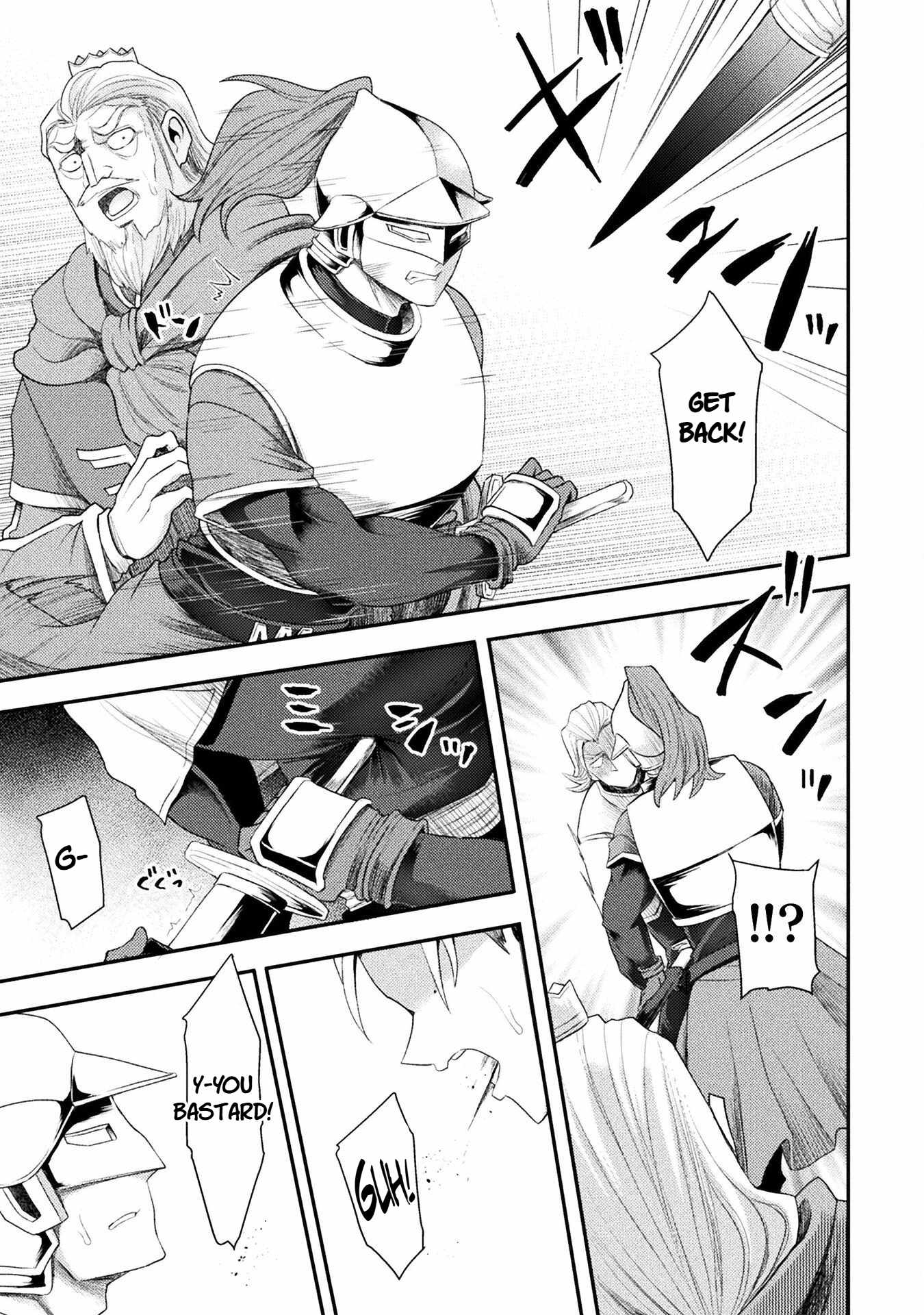The Other World’s Wizard Does Not Chant Chapter 56 - Page 11 in English