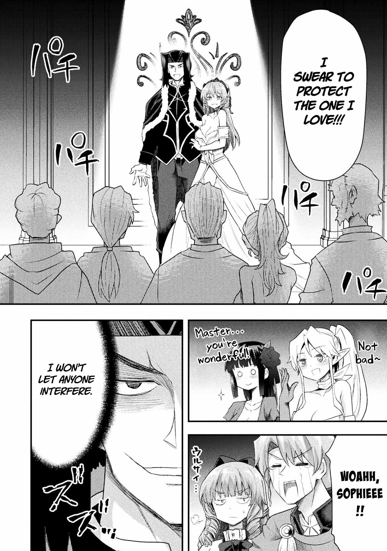 The Other World’s Wizard Does Not Chant Chapter 57 - Page 19 in English