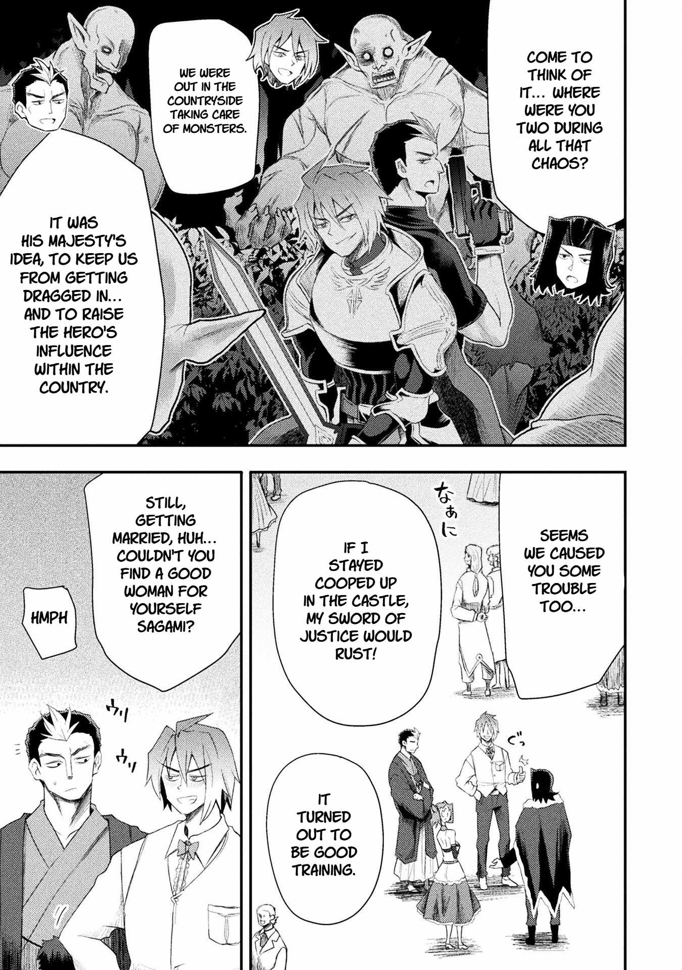 The Other World’s Wizard Does Not Chant Chapter 57 - Page 7 in English