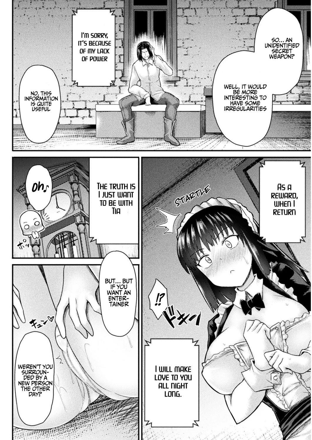 The Other World’s Wizard Does Not Chant Chapter 7 - Page 12 in English