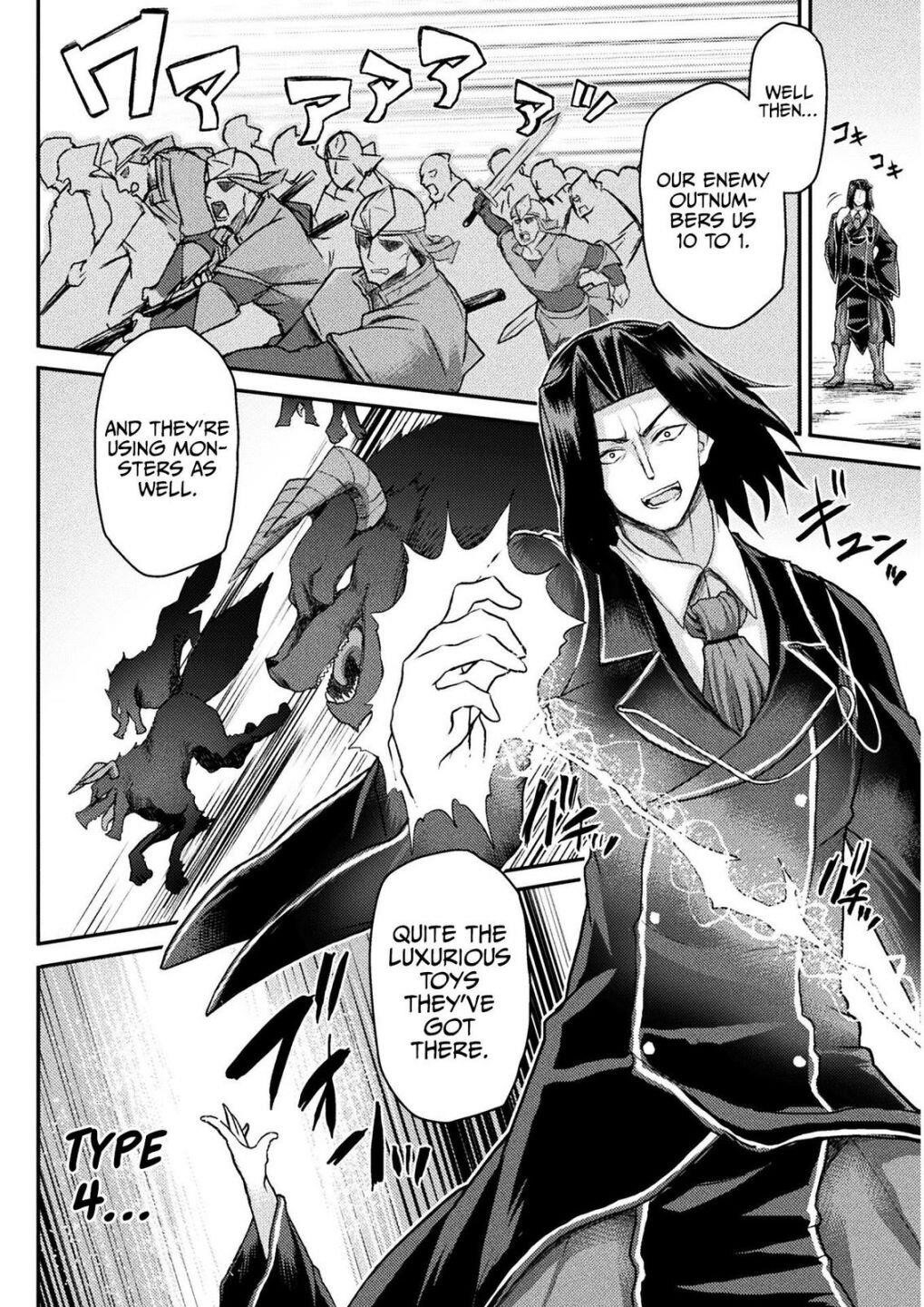 The Other World’s Wizard Does Not Chant Chapter 9 - Page 14 in English