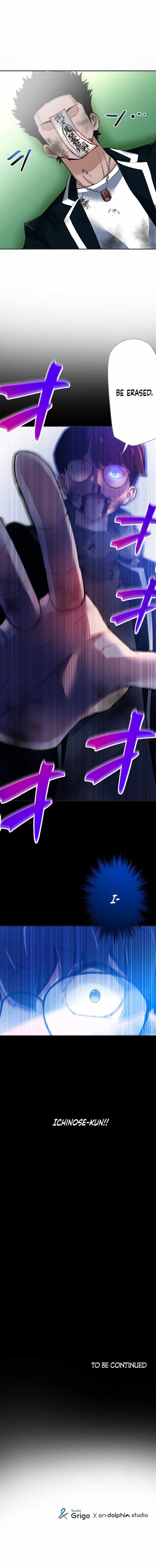 World’s Strongest Sorcerer Gets Reincarnated Chapter 10 - Page 17 in English