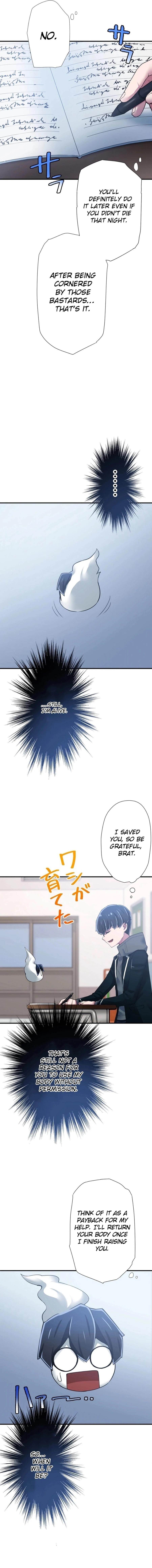 World’s Strongest Sorcerer Gets Reincarnated Chapter 15 - Page 12 in English