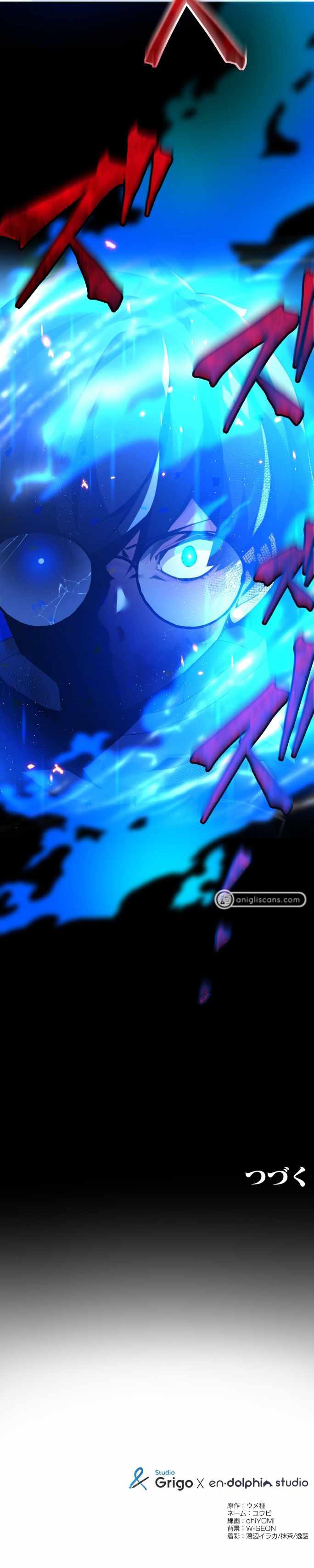 World’s Strongest Sorcerer Gets Reincarnated Chapter 4 - Page 17 in English