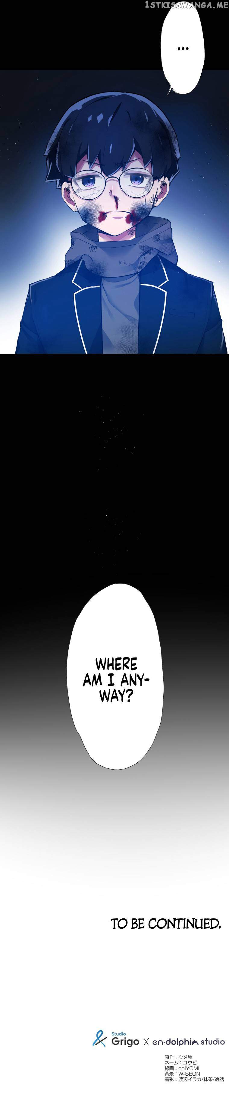 World’s Strongest Sorcerer Gets Reincarnated Chapter 5 - Page 17 in English