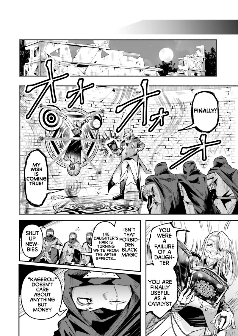 The Case In Which Streaming In Another World Led To The Creation Of A Massive Yandere Following Chapter 34 - Page 18 in English