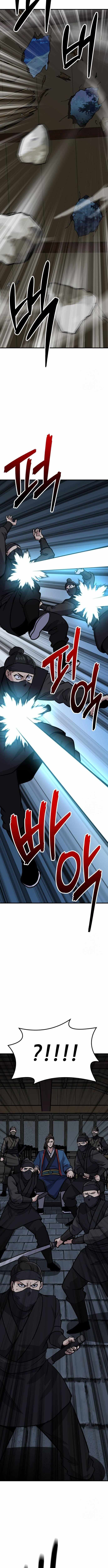 Skeleton Warrior Chapter 35 - Page 33 in English