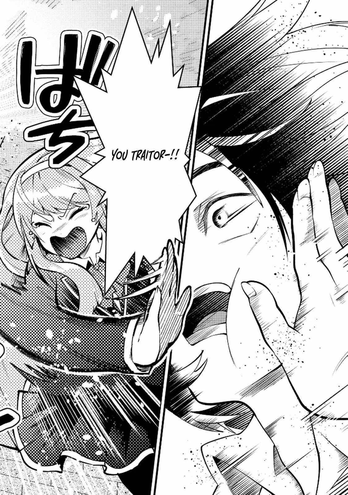 I Have Become the Fiancé of the Duke’s Daughter. However, According to Rumors, She Has a Bad Personality and Is Ten Years Older Than Me Chapter 4 - Page 20 in English