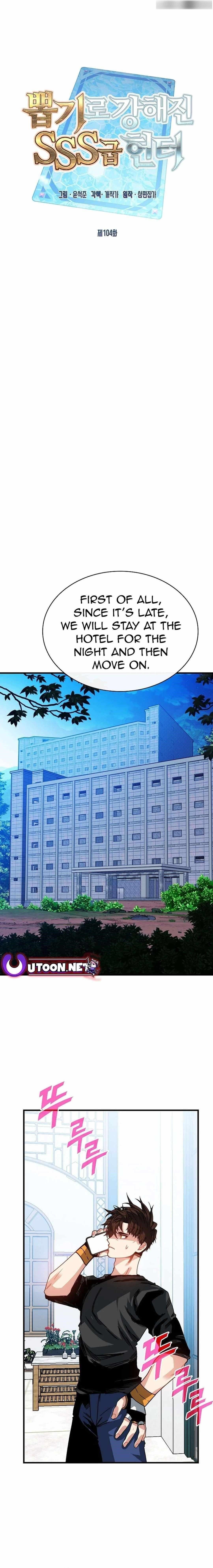 SSS-Class Gacha Hunter Chapter 104 - Page 5 in English