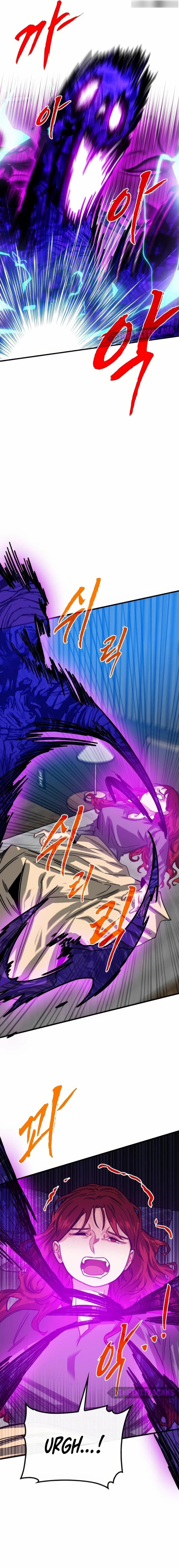 SSS-Class Gacha Hunter Chapter 106 - Page 5 in English