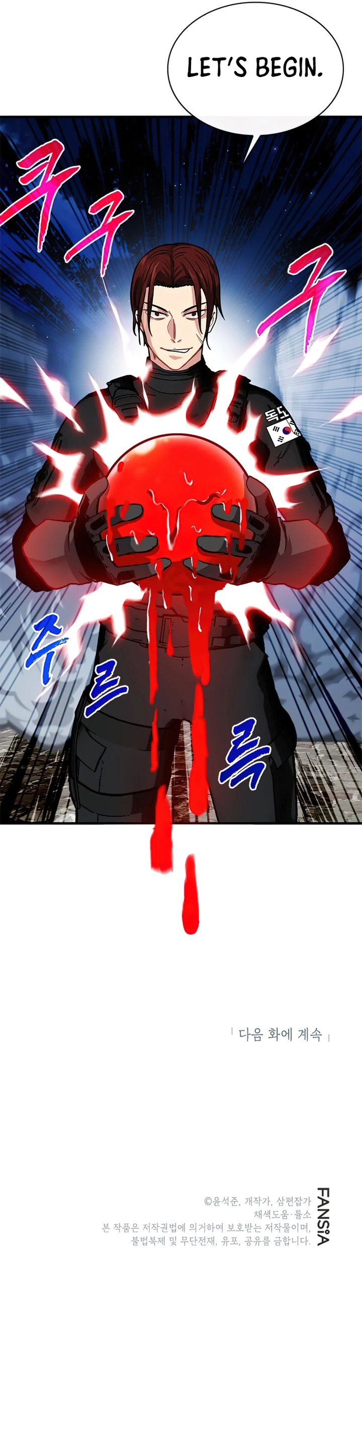 SSS-Class Gacha Hunter Chapter 54 - Page 9 in English