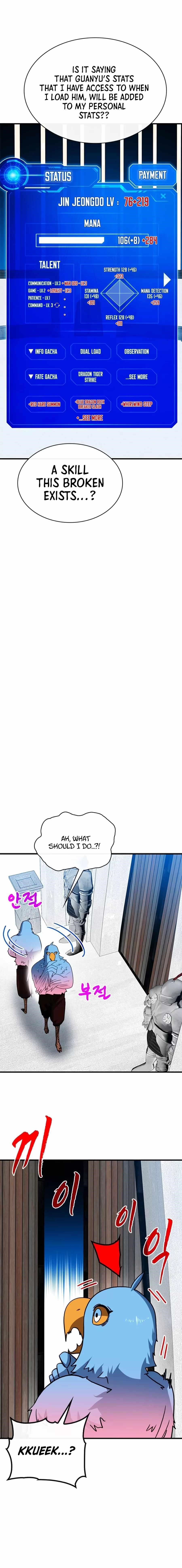 SSS-Class Gacha Hunter Chapter 69 - Page 14 in English