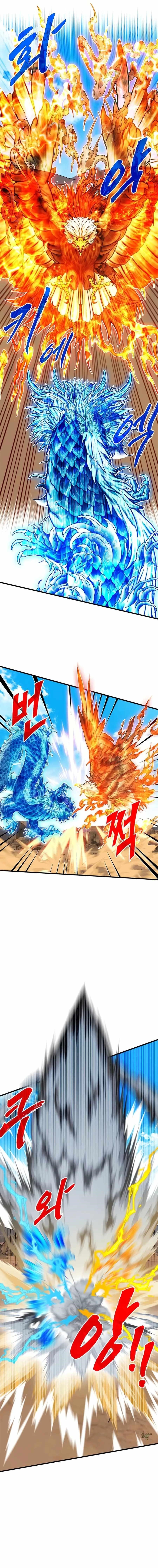 SSS-Class Gacha Hunter Chapter 69 - Page 6 in English