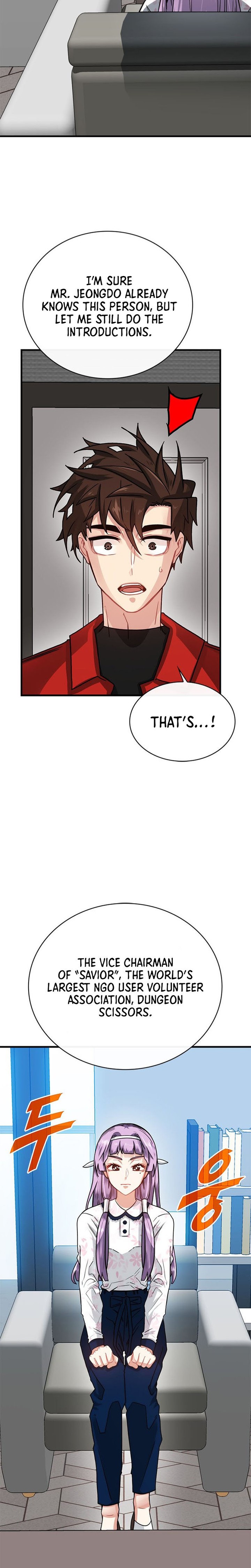 SSS-Class Gacha Hunter Chapter 70 - Page 15 in English