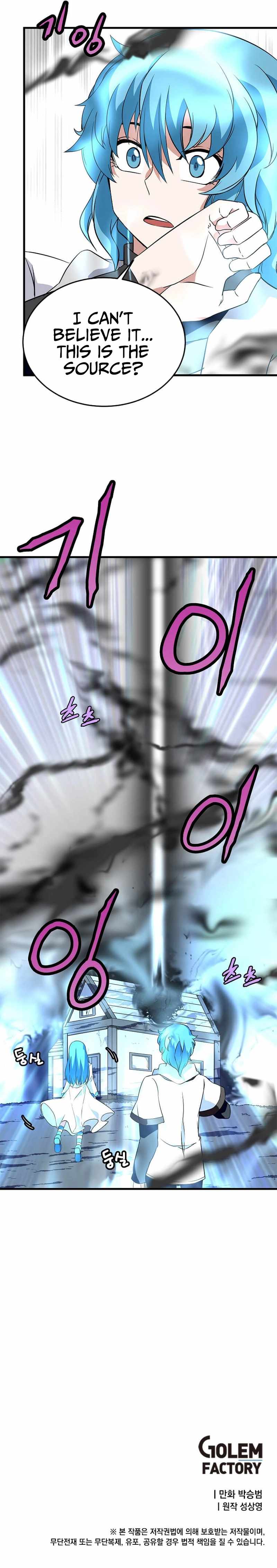 Return of the Elemental Lord Chapter 35 - Page 7 in English