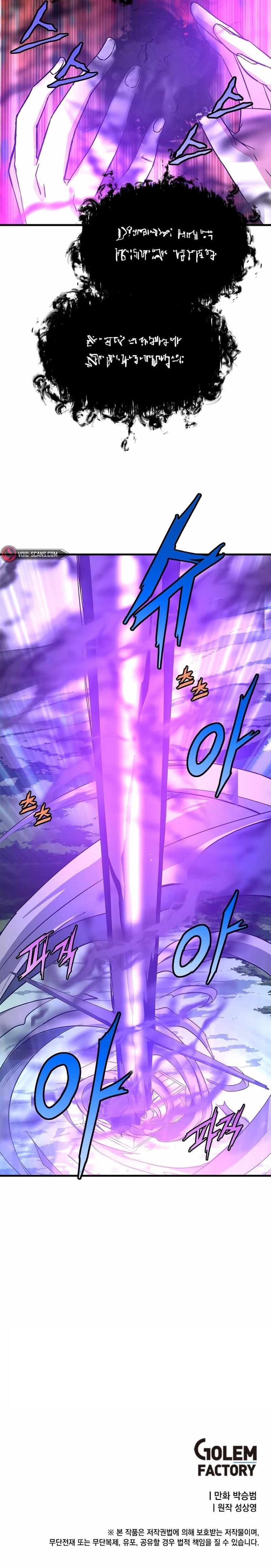 Return of the Elemental Lord Chapter 37 - Page 7 in English