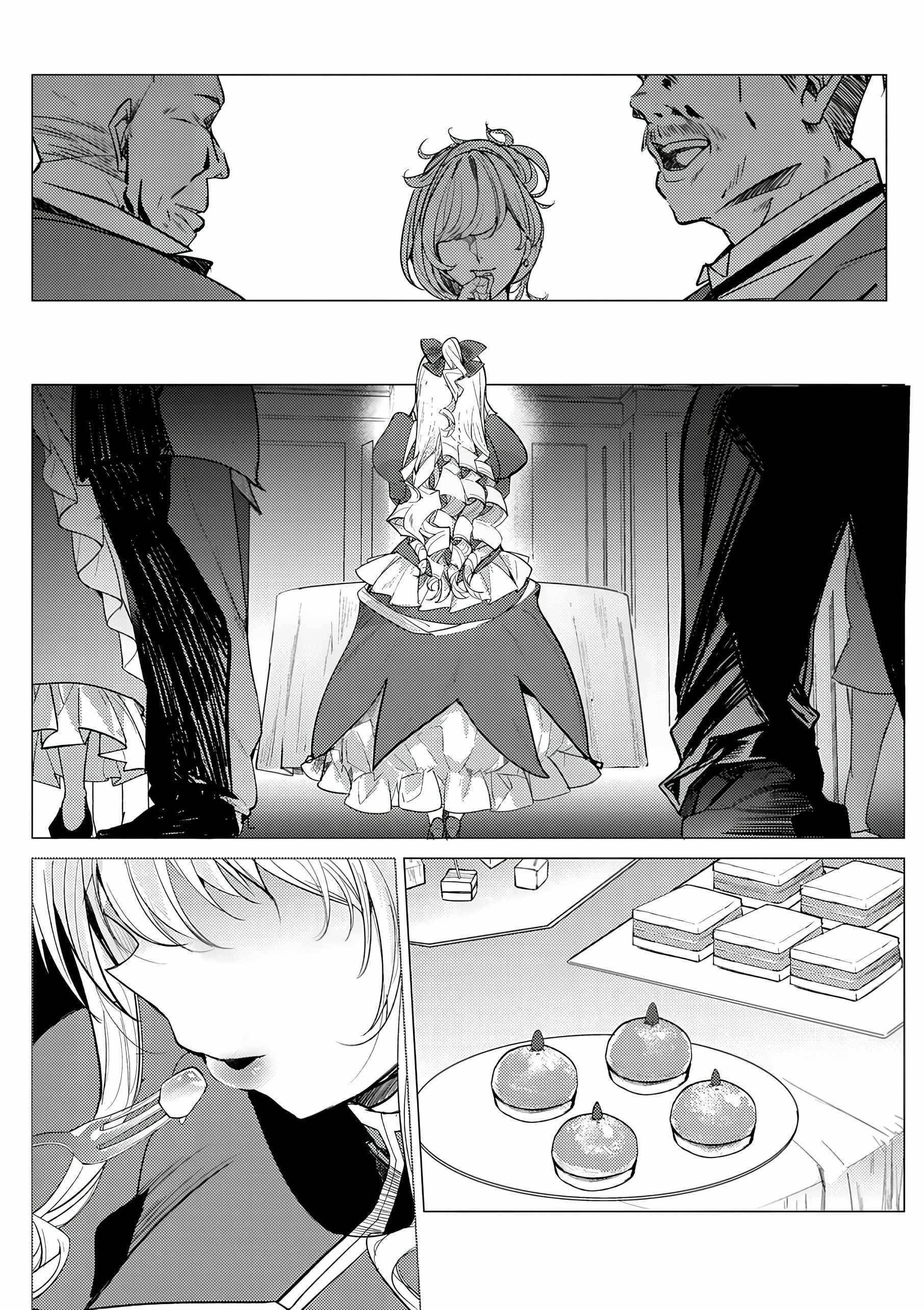 The Case Where I Followed the Freezing Lady and She Doted on Me Like Crazy Chapter 1 - Page 3 in English