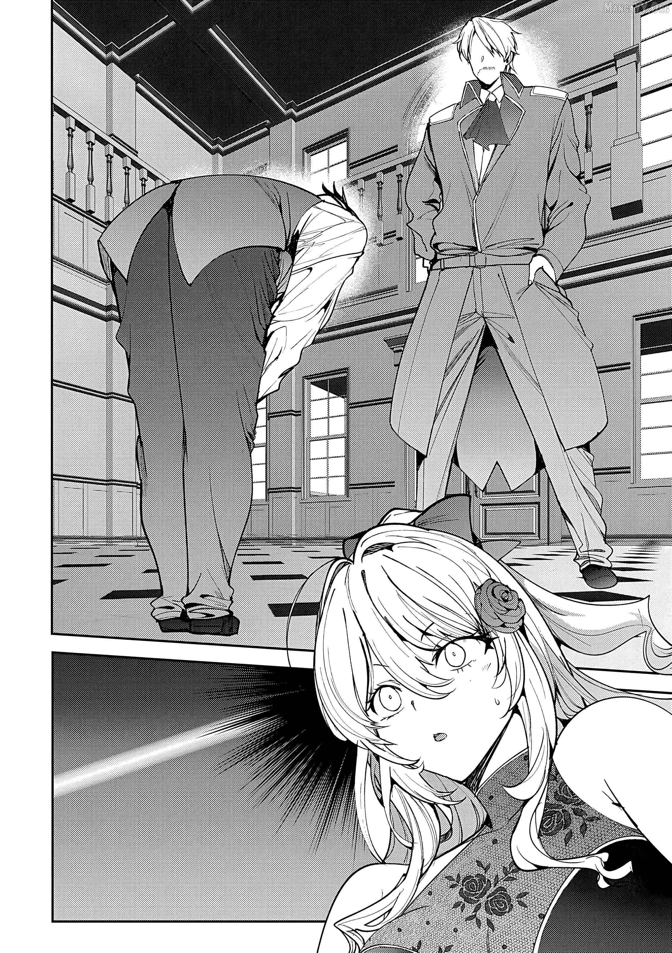 The Case Where I Followed the Freezing Lady and She Doted on Me Like Crazy Chapter 11 - Page 6 in English
