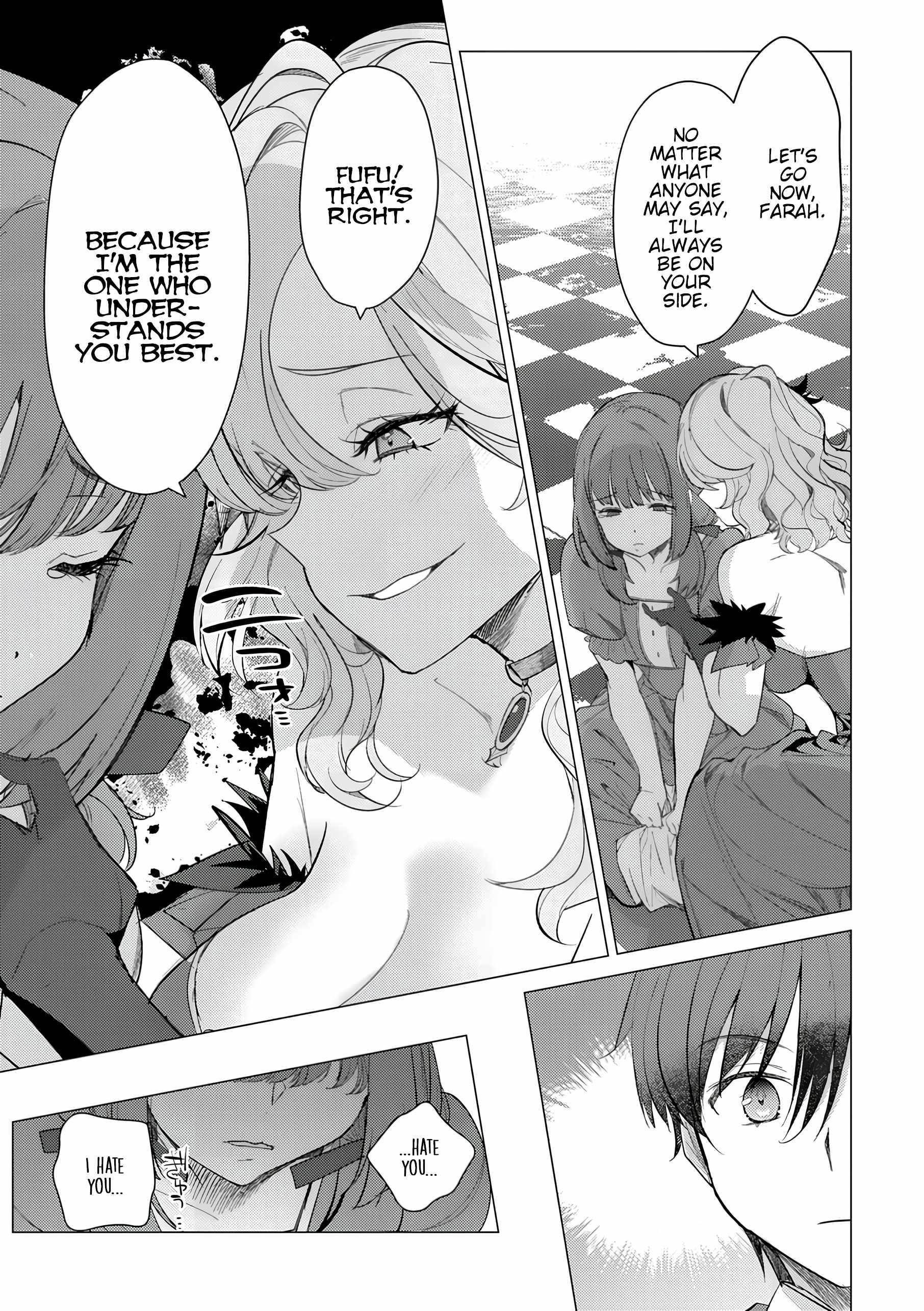 The Case Where I Followed the Freezing Lady and She Doted on Me Like Crazy Chapter 2 - Page 13 in English