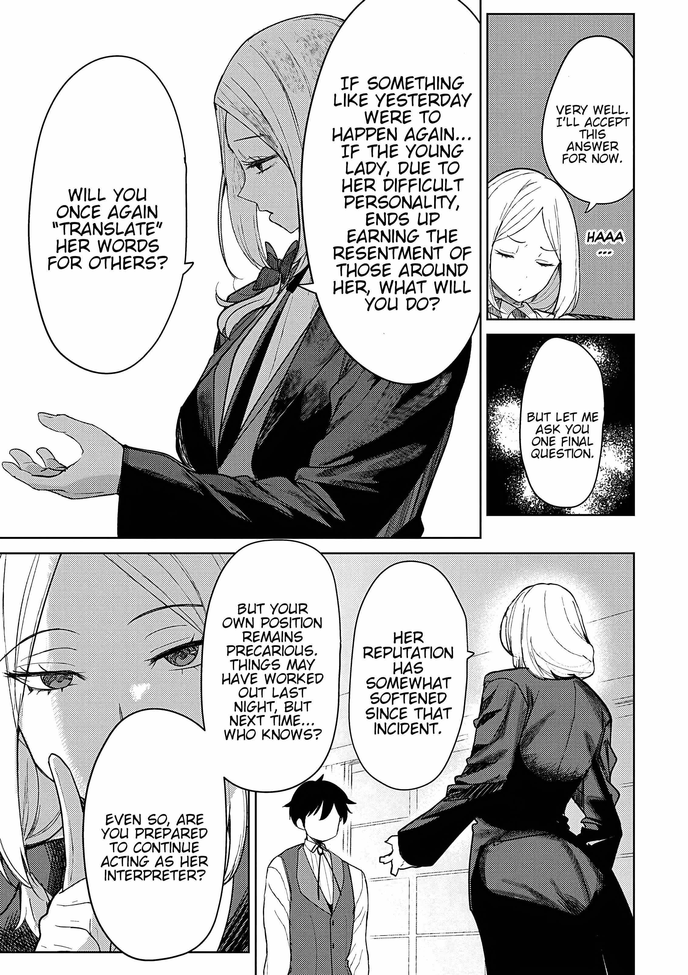 The Case Where I Followed the Freezing Lady and She Doted on Me Like Crazy Chapter 3 - Page 17 in English