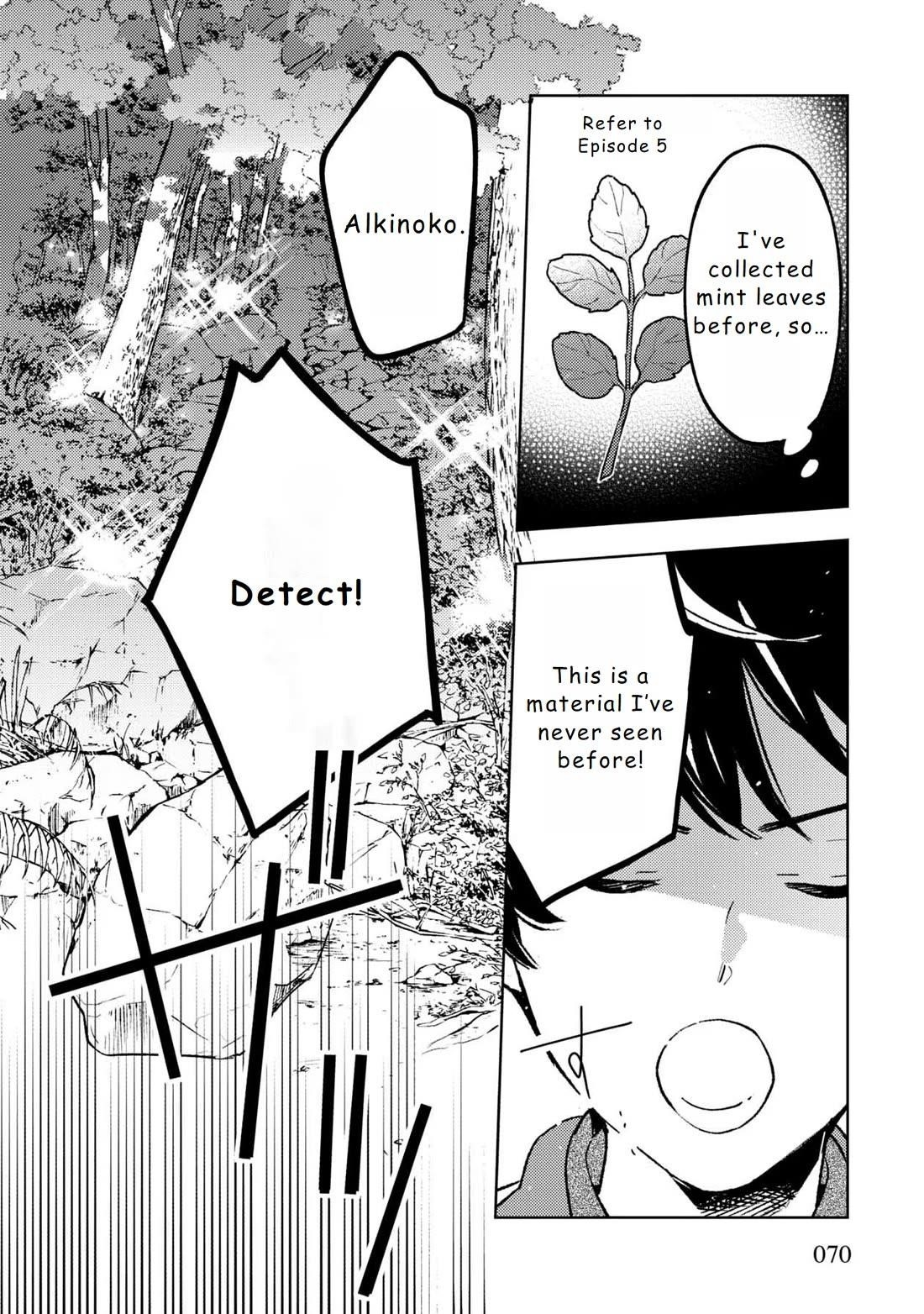 Living a Carefree Life Collecting Raw Materials in Another World Chapter 16 - Page 8 in English