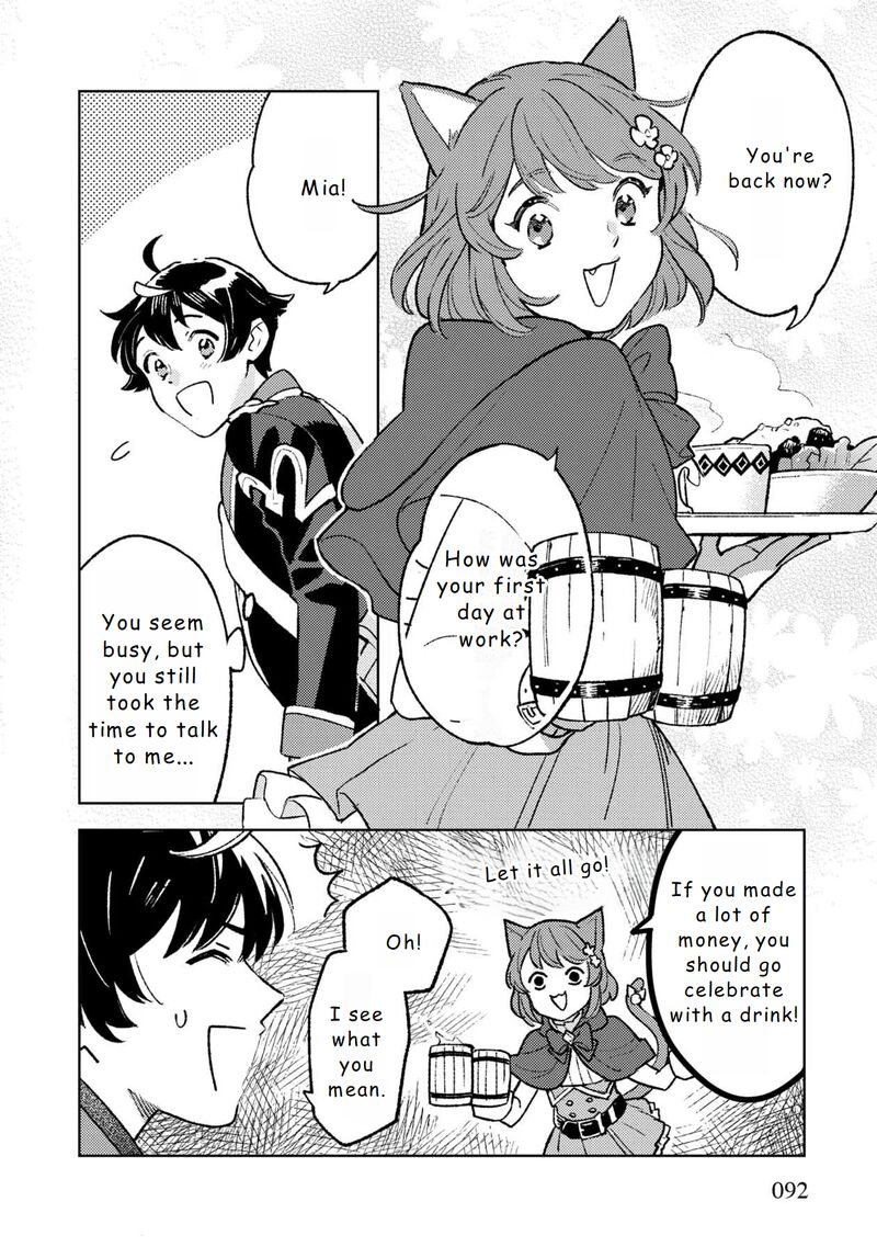 Living a Carefree Life Collecting Raw Materials in Another World Chapter 17 - Page 14 in English