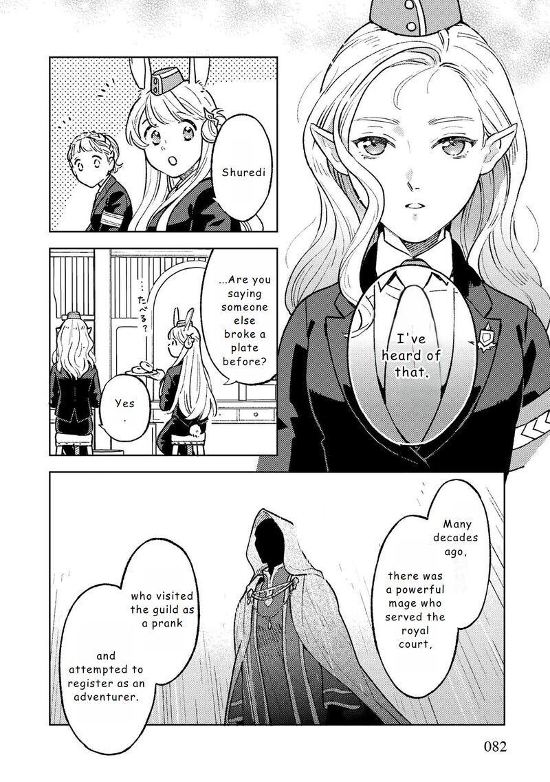 Living a Carefree Life Collecting Raw Materials in Another World Chapter 17 - Page 4 in English