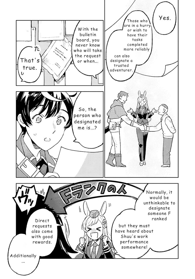 Living a Carefree Life Collecting Raw Materials in Another World Chapter 19 - Page 5 in English