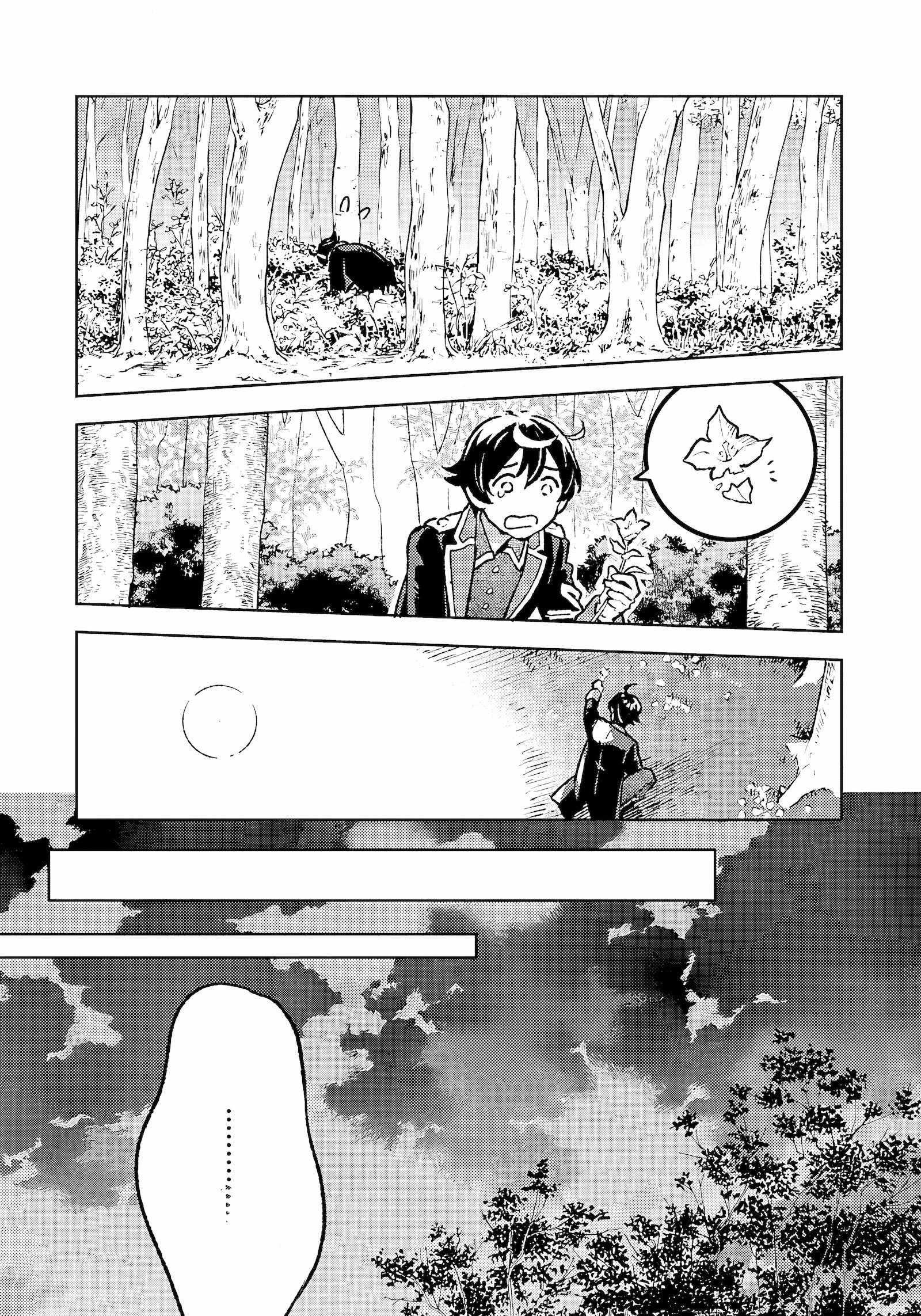 Living a Carefree Life Collecting Raw Materials in Another World Chapter 21 - Page 13 in English