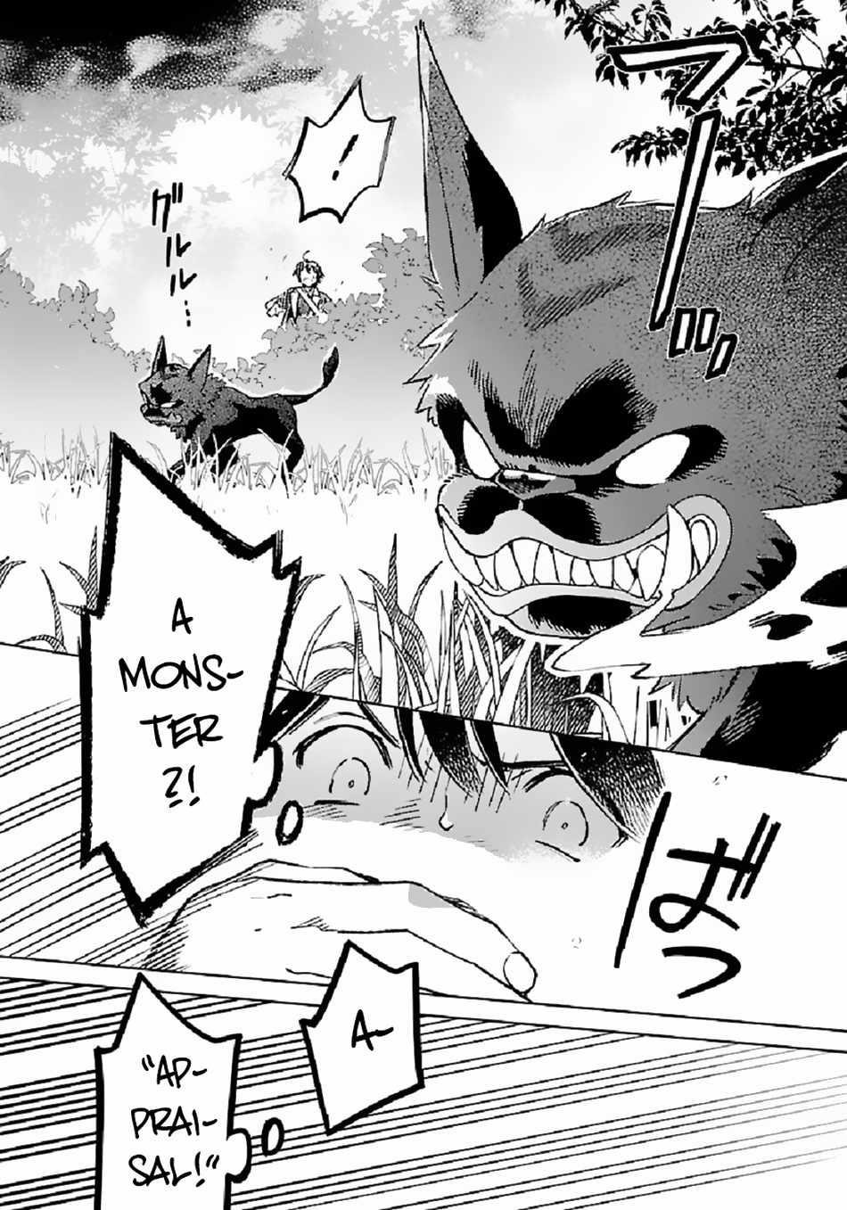 Living a Carefree Life Collecting Raw Materials in Another World Chapter 3 - Page 4 in English