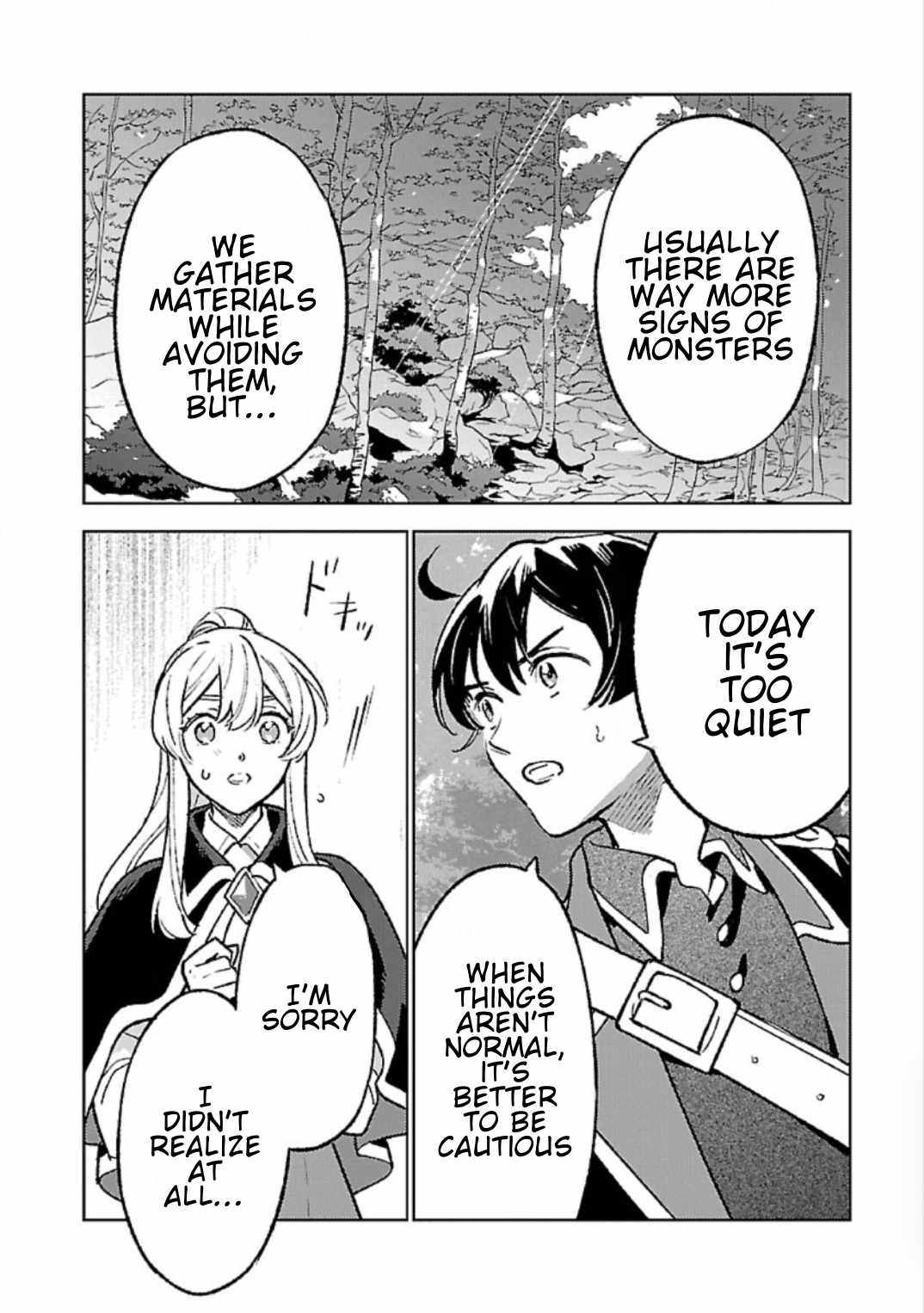 Living a Carefree Life Collecting Raw Materials in Another World Chapter 32 - Page 8 in English