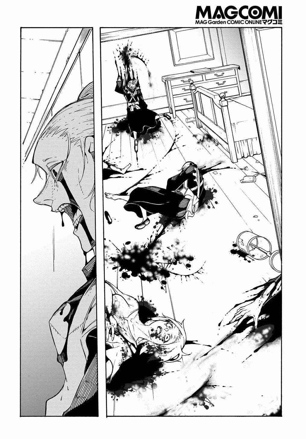 Summoned to a Parallel Fantasy World Many Times Chapter 13 - Page 42 in English