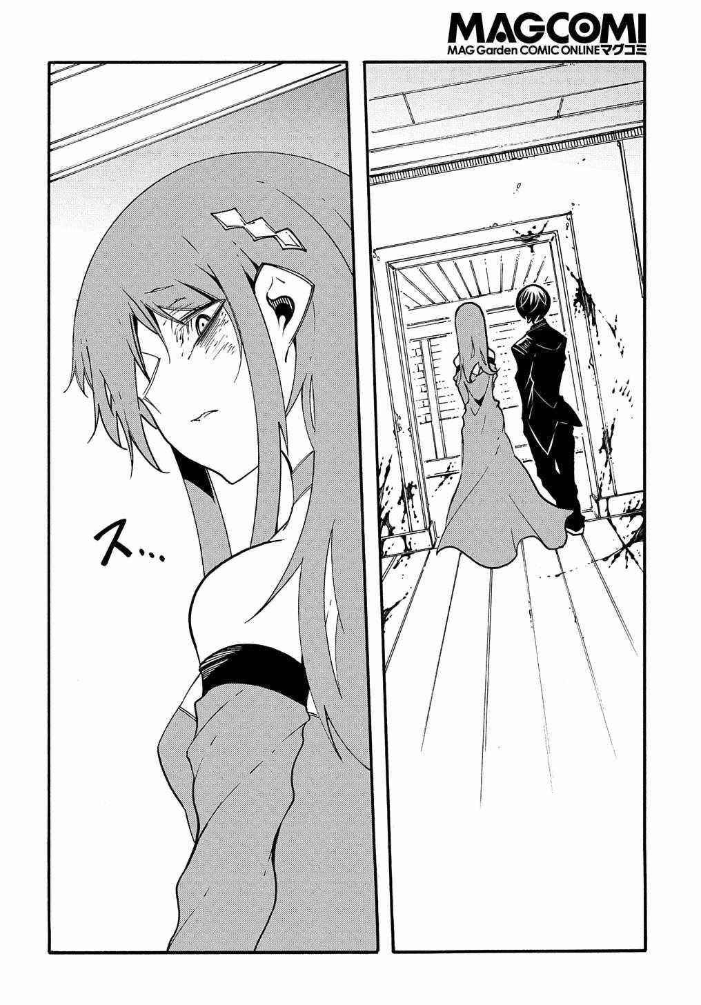Summoned to a Parallel Fantasy World Many Times Chapter 14.1 - Page 16 in English
