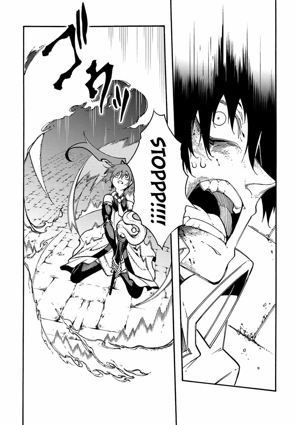 Summoned to a Parallel Fantasy World Many Times Chapter 26 - Page 13 in English