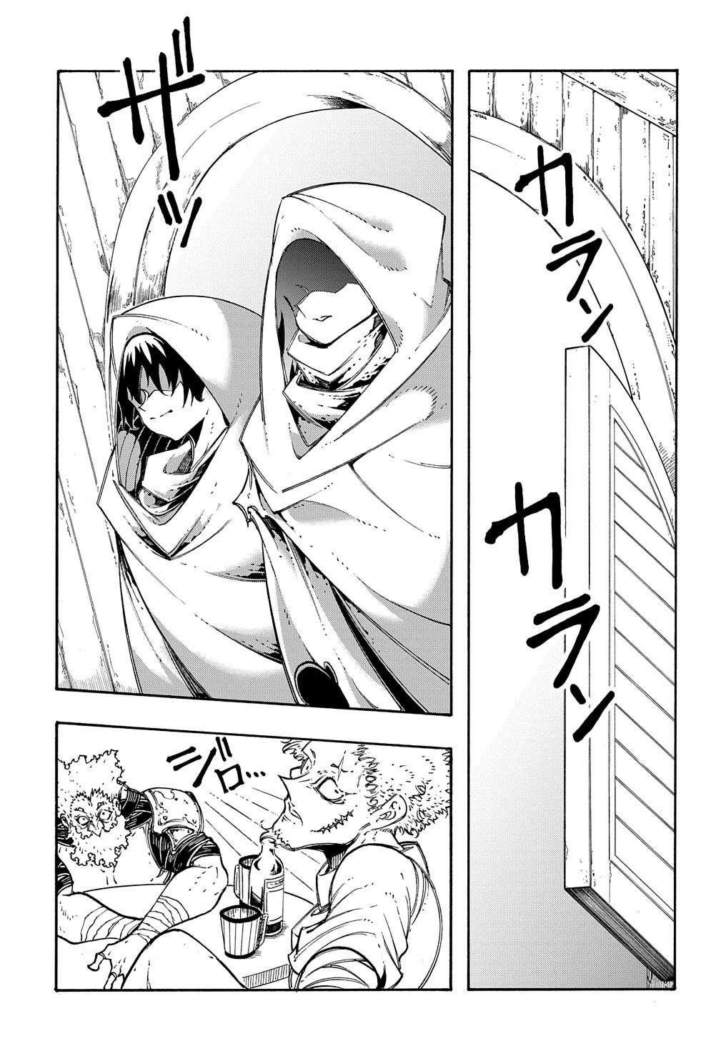 Summoned to a Parallel Fantasy World Many Times Chapter 28 - Page 3 in English