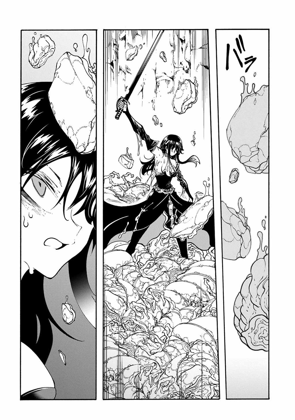 Summoned to a Parallel Fantasy World Many Times Chapter 41 - Page 11 in English