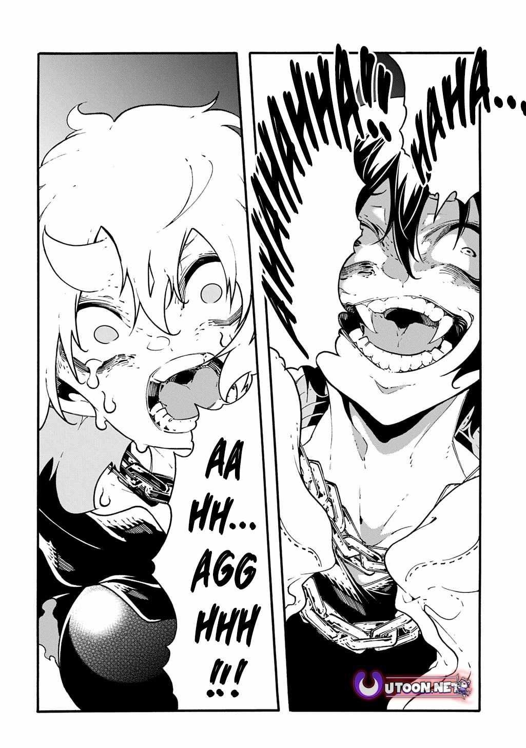 Summoned to a Parallel Fantasy World Many Times Chapter 43 - Page 10 in English