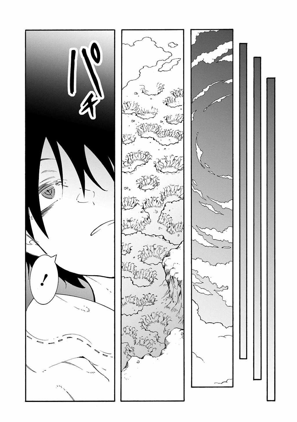 Summoned to a Parallel Fantasy World Many Times Chapter 43 - Page 33 in English