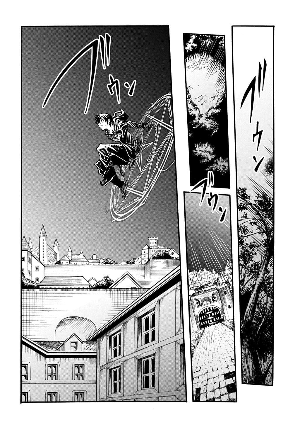Summoned to a Parallel Fantasy World Many Times Chapter 52 - Page 11 in English