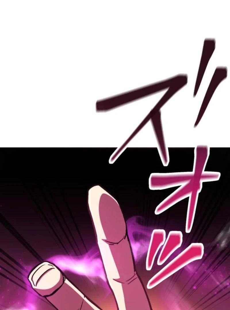 I Became the Berserker of the World I Created Chapter 1 - Page 215 in English