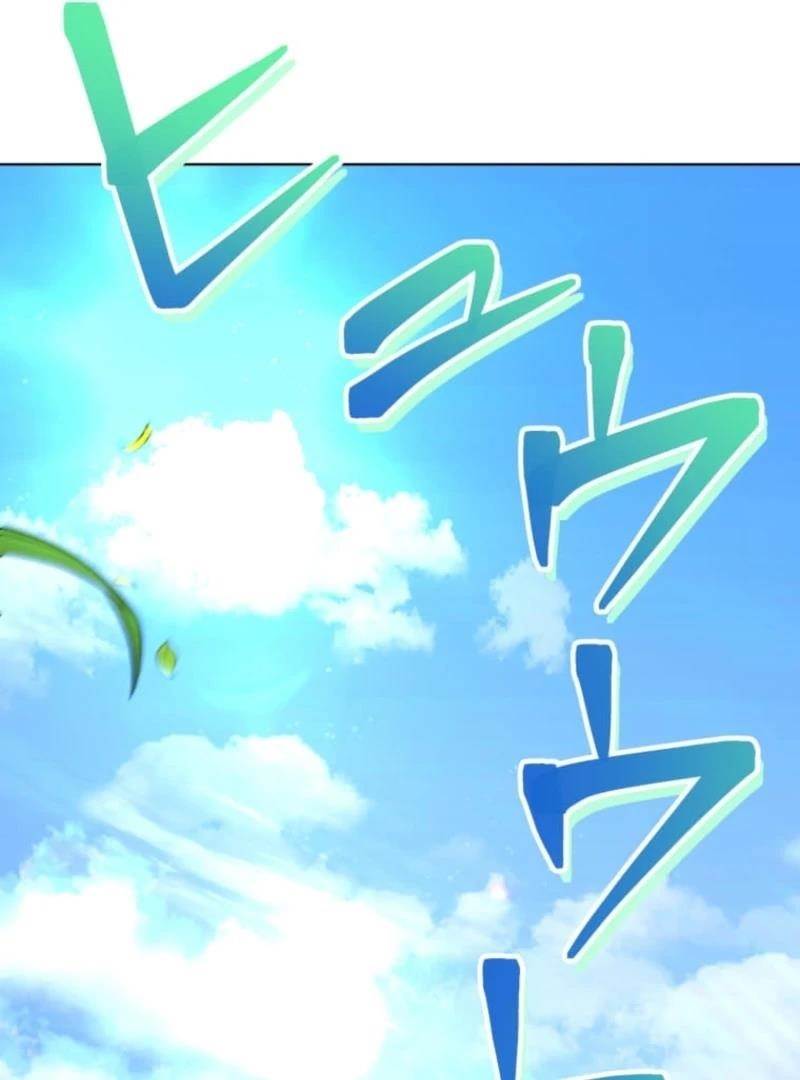 I Became the Berserker of the World I Created Chapter 1 - Page 245 in English