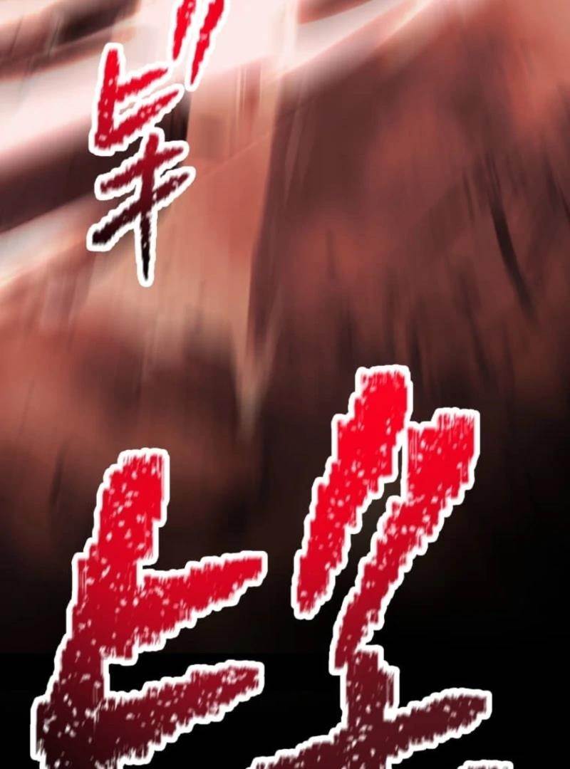 I Became the Berserker of the World I Created Chapter 1 - Page 25 in English