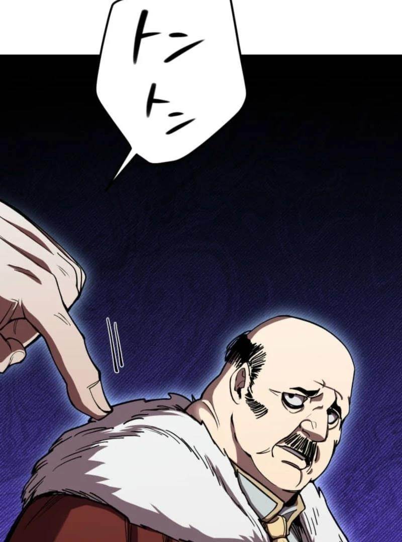 I Became the Berserker of the World I Created Chapter 15 - Page 113 in English