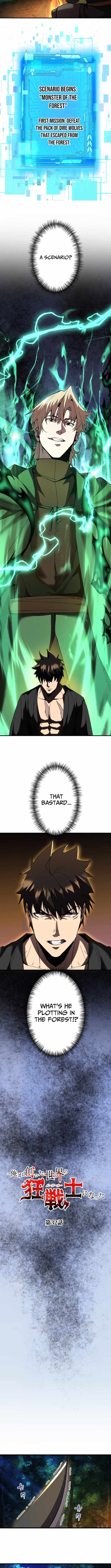 I Became the Berserker of the World I Created Chapter 32 - Page 4 in English