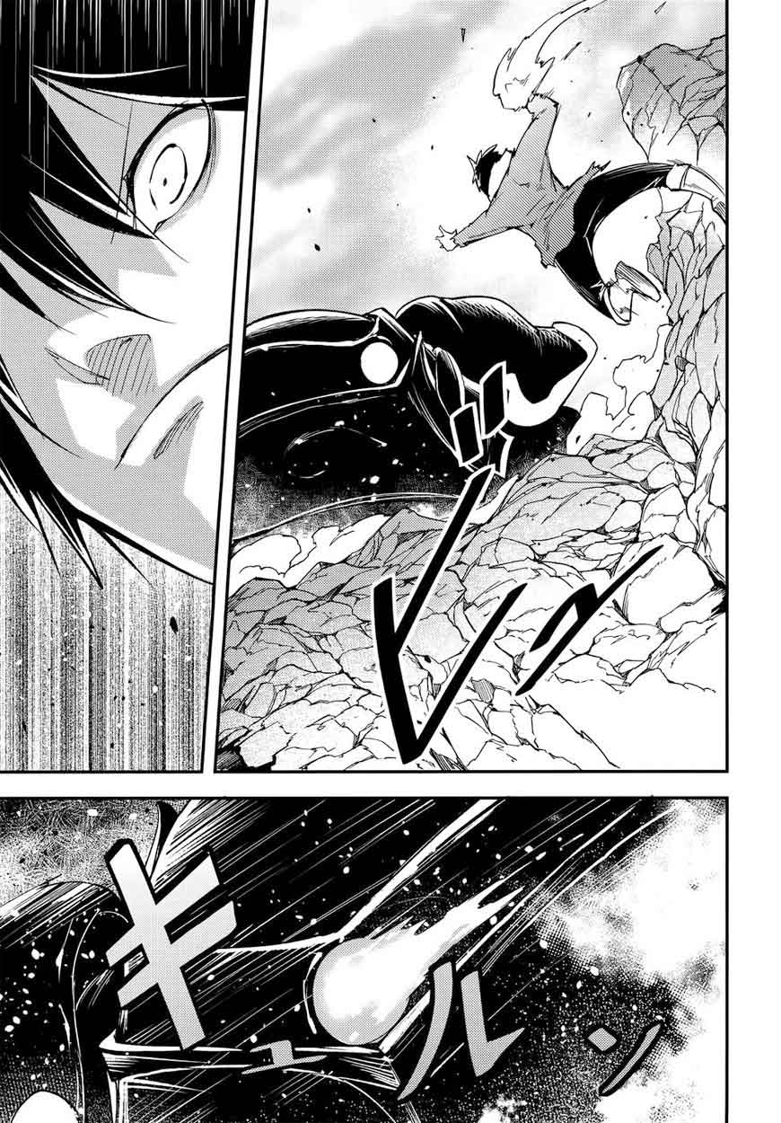 LV999 no Murabito Chapter 13 - Page 7 in English