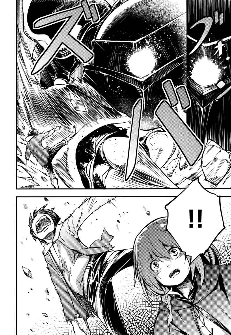 LV999 no Murabito Chapter 14 - Page 13 in English