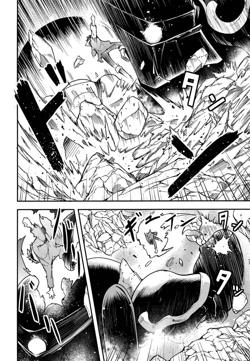 LV999 no Murabito Chapter 14 - Page 33 in English