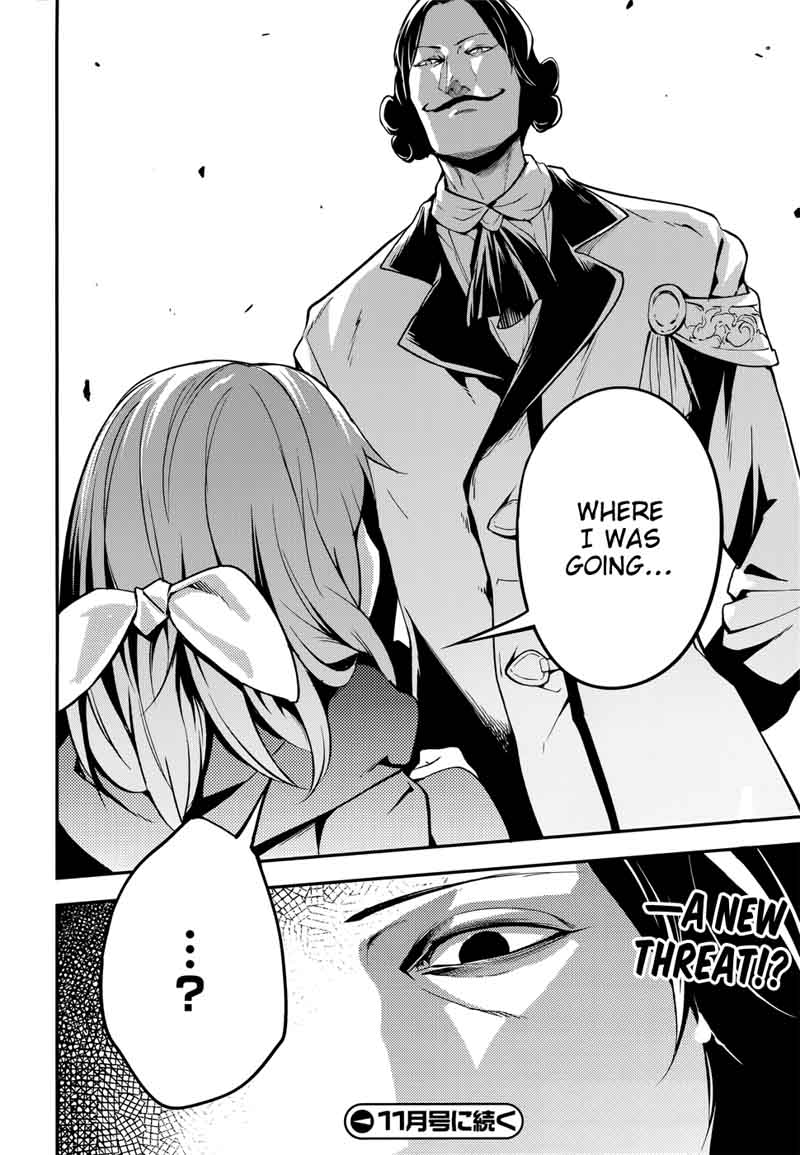 LV999 no Murabito Chapter 16 - Page 24 in English